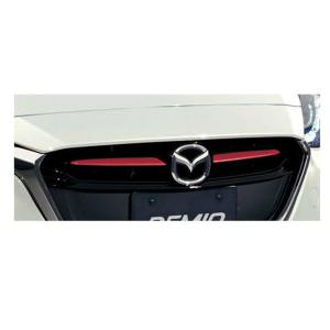 マツダ マツダ(MAZDA) モール(R) グリル/デミオ MAZDA2/バンパー