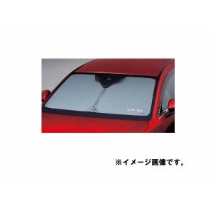 マツダ　サンシェードマツダ純正オプション CX-30 D41SV1130A マツダ マツダ（MAZDA）サンシェード＜フロントウィンドウ用
