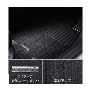 マツダ 純正アクセサリー マツダ MAZDA2 DJ R5.1〜 フロアマット 
