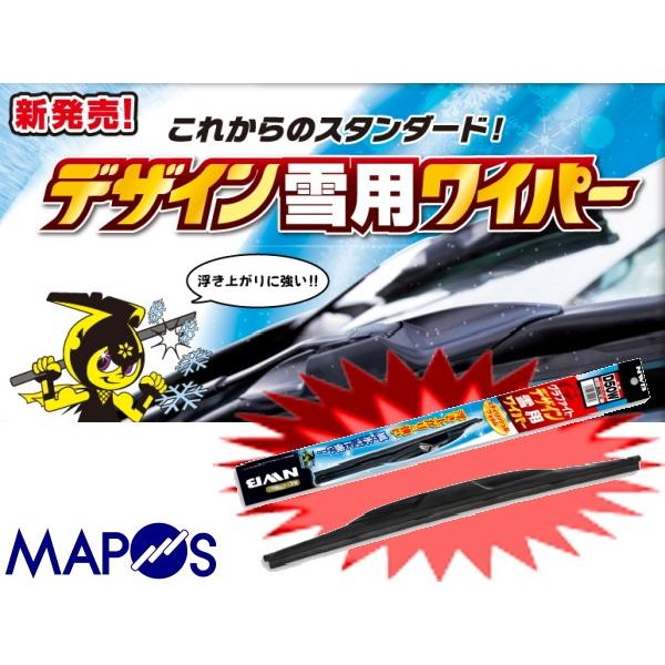NWB　グラファイトデザイン雪用ワイパー　550mm　スズキ　ソリオ　運転席　右側用　D55W