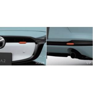 純正アクセサリー　マツダ　MAZDA2　DJ　R5.1〜　フロントグリル／リアバンパーアクセントセッ...