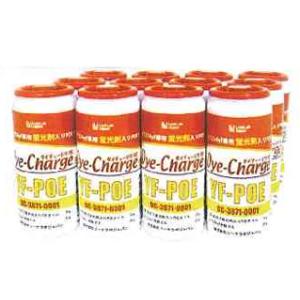 モービリー　MOBILY　R1234yf・POE用蛍光剤入りエアコンオイル　ダイチャージYF POE...