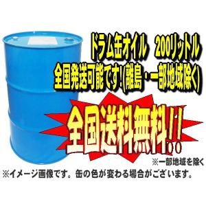 【送料無料！】エンジンオイル　200Lドラム缶　DH-2　15W-40　ディーゼルエンジン用