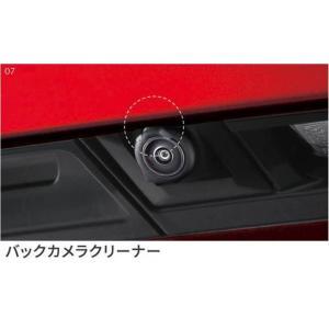 ロードスター バックカメラクリーナー用の取付キットのみ ※本体別売