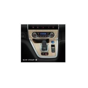 i-shifter セレナe-POWER HC27/HFC27 AUTECH可 アイシフター ダイヤル