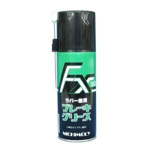 ブレーキグリーススプレー ニチモリ FX-1800 : エムアル - 通販 ブレーキグリーススプレー ニチモリ FX-1800 : エムアル - 通販
