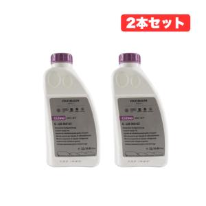 フォルクスワーゲン アウディ ロングライフクーラント LLC 冷却