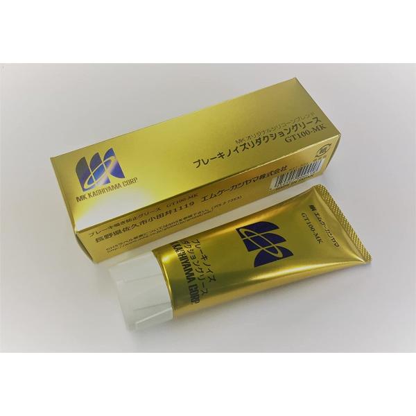 メール便可 ブレーキノイズリダクショングリース　GT100-MK