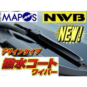 ワイパーで撥水コートできる！　NWB　デザインワイパー　強力撥水コートタイプ　350mm　ダイハツ　ミライース　助手席　左側用　HD35A｜marucorp