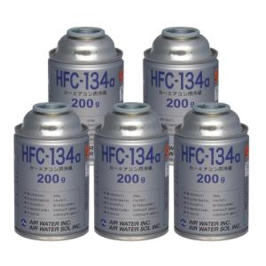 エアコン関連商品 エアコンガス クーラーガス HFC-134a 200g 2本セット