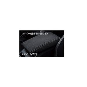 SUBARU XV　スバル XV【GT3 GTE】　コンソールリッド【シルバー】[J1317FL02...