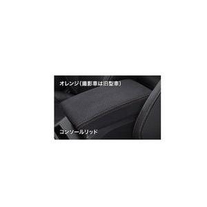 SUBARU XV　スバル XV【GT3 GTE】　コンソールリッド【オレンジ】[J1317FL02...