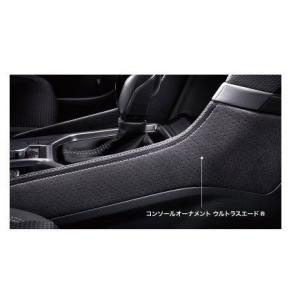 D*R様 SKフォレスター：ウルトラスエード/インパネ&コンソールオーナメント SUBARU（スバル） SUBARU FORESTER フォレスター【SKE SK5