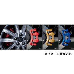 マツダ（Mazda） 純正アクセサリー アクセラ BM/BY 後期 H28.05