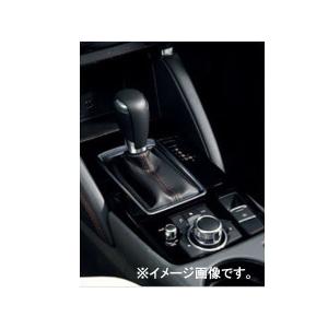 純正アクセサリー　マツダ　CX-5　KE　H24.02〜　インテリア　ATシフトノブパネル　ブリリアントブラック　K070V1180｜marucorp