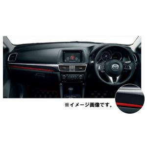 マツダ（Mazda） 純正アクセサリー CX-5 KF H28.11〜 エクステリア 