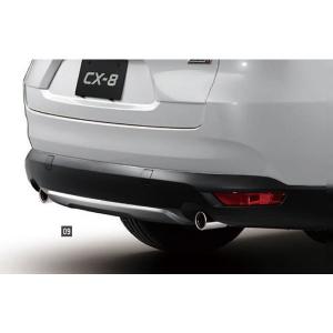 CX-8 リアアンダーガーニッシュ マツダ純正部品 KG2P パーツ