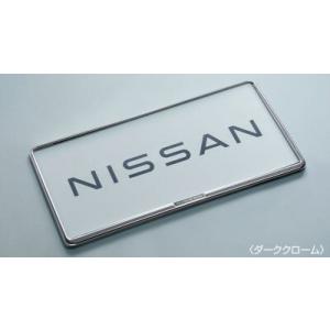 NISMO ニスモ KZ620-0A00D ナンバープレートリム マットダーククローム