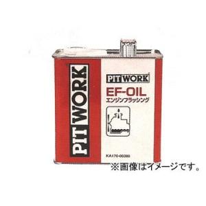 PITWORK (ピットワーク) KA401-18090 エバポレーター洗浄・抗菌剤 12か