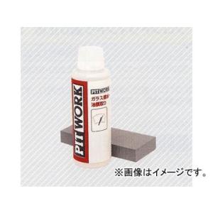 PITWORK ピットワーク ウィンドウ撥水 3ヶ月 ガラス撥水・油膜取り