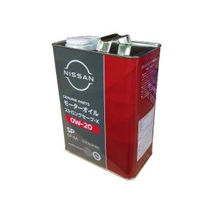 日産 NISSAN 純正 エンジンオイル SP ストロングセーブ X 0W-20 日産 NISSAN 純正 エンジンオイル SP ストロングセーブ X 0W-20