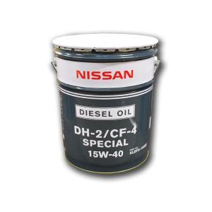 マツダ（Mazda） エンジンオイル ディーゼルエクストラ DL-1 5W-30 20