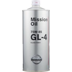 日産（NISSAN） 純正 ミッションオイル GL-4 75W-85 1L×20缶 75W85 1