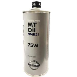 日産 NISSAN(ニッサン) 日産純正 ミッションオイル GL-4 75W-85
