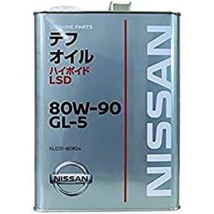 NISSAN(ニッサン) 日産純正 デフオイル　ハイポイド LSD GL-5 80W-90 4L KLD30-80904