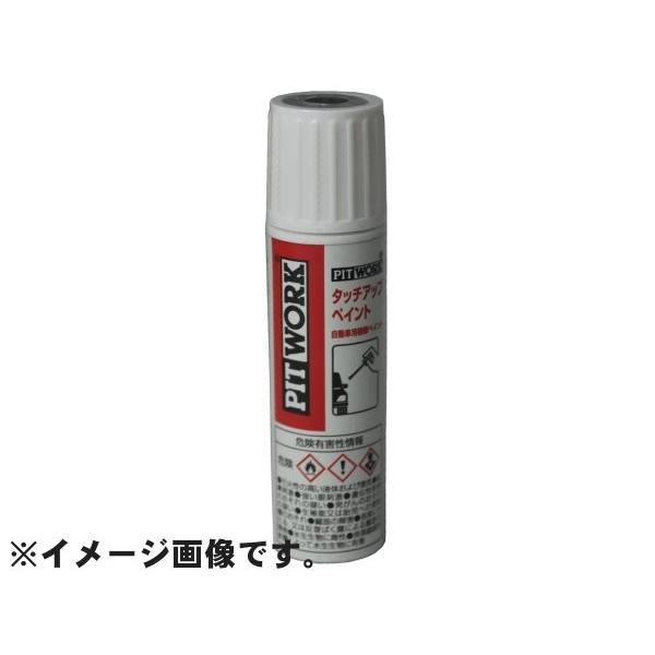 タッチアップペイント　タッチペン　日産　【XAN】　純正　ホワイト系　カラーナンバー　NBB　マルー...