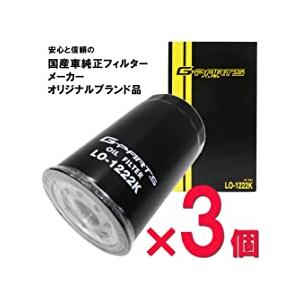 いすゞ（ISUZU） (イスズ) 純正部品 エレメント：オイル フィルタ 品番