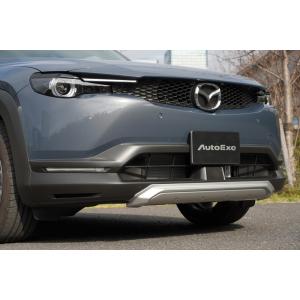 Auto Exe　オートエクゼ　マツダ　MX-30　DR　R2.10〜　ガソリン車　フロントアンダー...