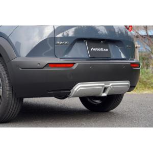 Auto Exe　オートエクゼ　マツダ　MX-30　DR　R2.10〜　ガソリン車　リアアンダーガー...