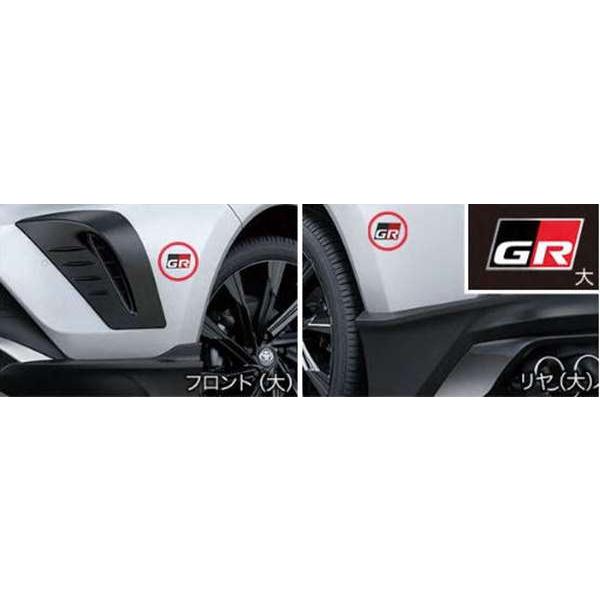 トヨタ純正用品　ハリアー　純正 AXUH80 AXUH85 MXUA80 GR PARTS GRディ...