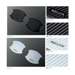 トヨタ純正用品　シエンタ　純正 FXE FKS MODELLISTA ドアハンドルプロテクター ※２...