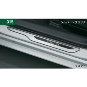 TOYOTA トヨタ 純正 アクセサリー パーツ AQUA アクア[モデリスタ]スカッフプレート シ...