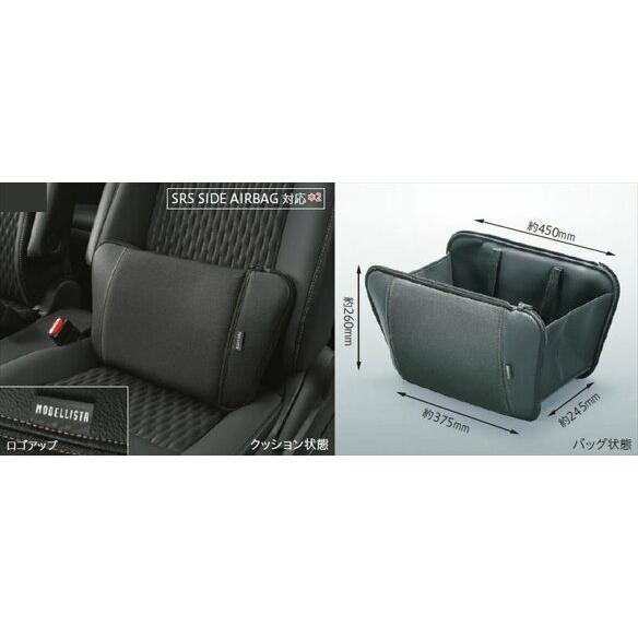 トヨタ純正用品　ノア　純正 ZWR90 ZWR95 MZRA90 MODELLISTA スマートクッ...