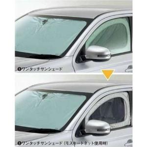 アウトランダーPHEV トノカバー 三菱純正部品 GN0W パーツ オプション