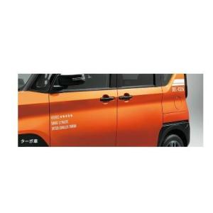 三菱（MITSUBISHI） 純正 アクセサリー パーツ DELICA MINI デリカミニ