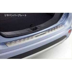 アウトランダーPHEV トノカバー 三菱純正部品 GN0W パーツ オプション