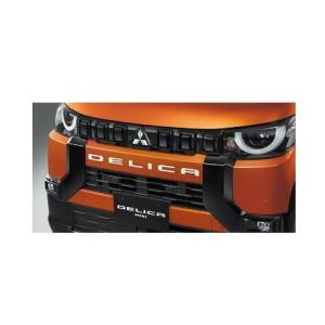 ミツビシ デリカミニ【B35A B34A B38A B37A】　フロントグリルガーニッシュ(マルチア...