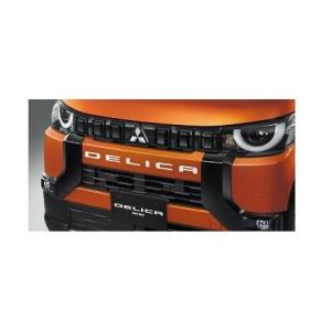 ミツビシ デリカミニ【B35A B34A B38A B37A】　フロントグリルガーニッシュ(マルチア...