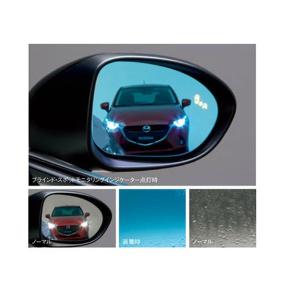 マツダ（Mazda） ロードスター ND5RC マツダ純正 ブルーミラー 親水