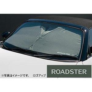 純正アクセサリー　NDERC系ロードスターRF サンシェード FZ5B N380V1130B ROADSTER-RF MAZDA｜marucorp