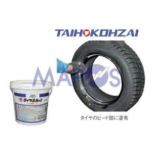 イチネンケミカルズ　タイヤヌルッと　1kg　タイヤ脱着ペースト　タイヤのビード部に塗布　NX360
