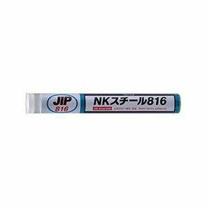 メール便可 イチネンケミカルズ 金属エポキシ接着剤　NKスチール816    NX816