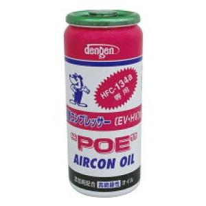 POE コンプレッサーオイル入り134aエアコンガス缶 50g 電動