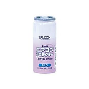 関西化研 エアコンオイル PAG 専用 R134a 特殊添加剤配合 30cc