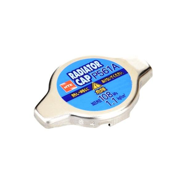メール便可　NGK ラジエーターキャップ P561A CR-V RD1 RD2 RD4〜7 RM1 ...