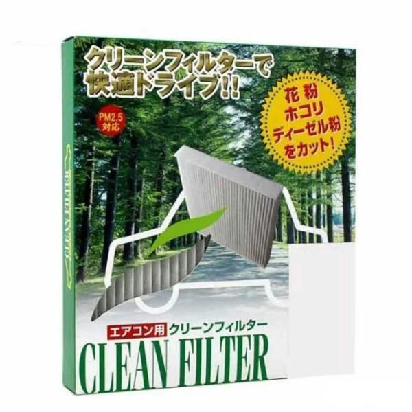 PMCエアコンフィルター 三菱 キャンター FDA40用 PC-307B 除塵タイプ Bタイプ パシ...